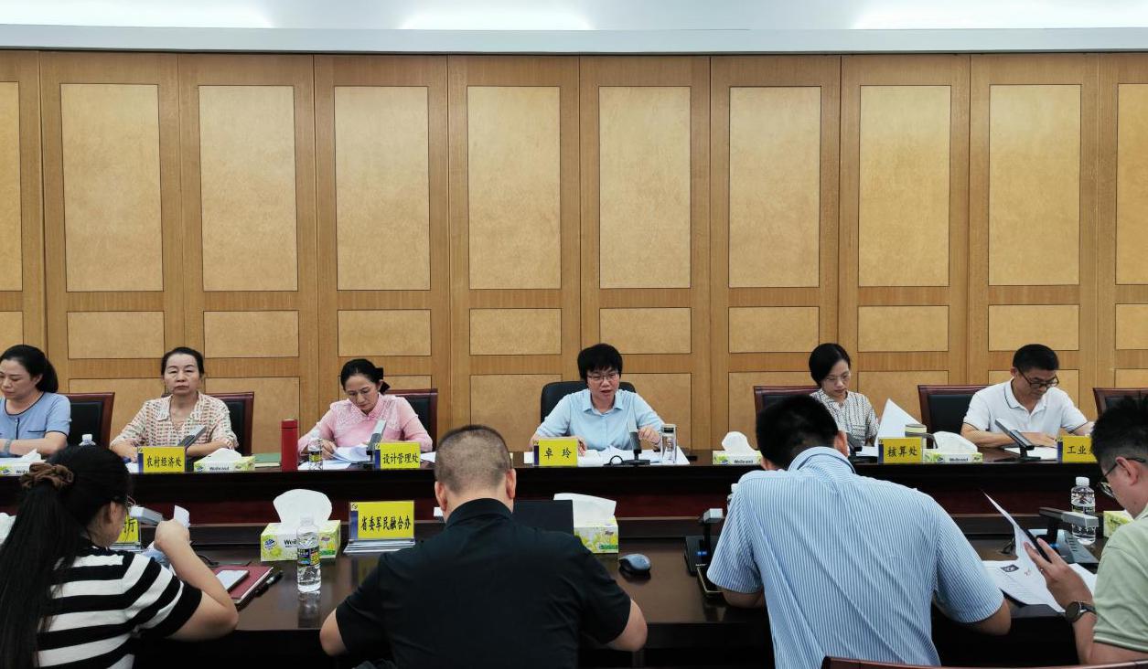 省统计局召开高新技术产业有关情况座谈会