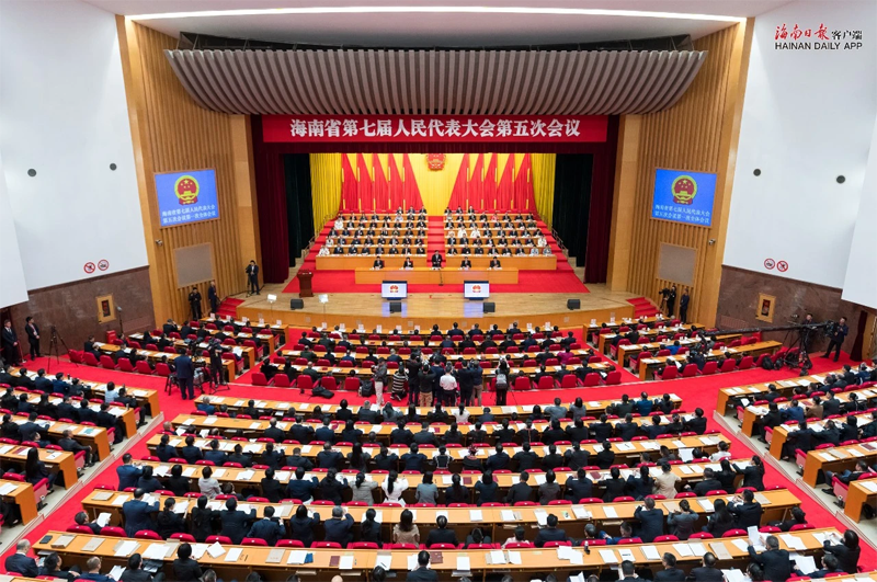 海南省七届人大五次会议隆重开幕