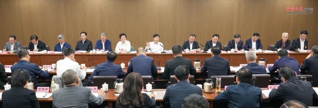 2026年一季度全省GDP、投资调度会召开