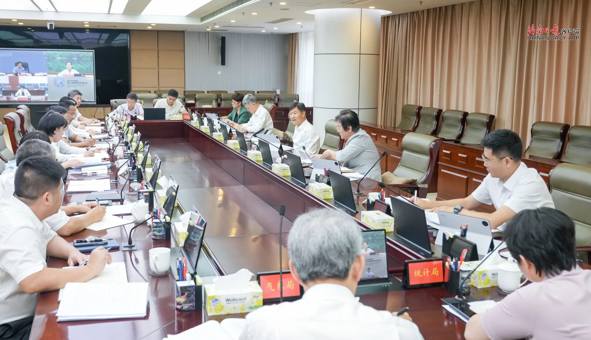 省政府召开专题会议